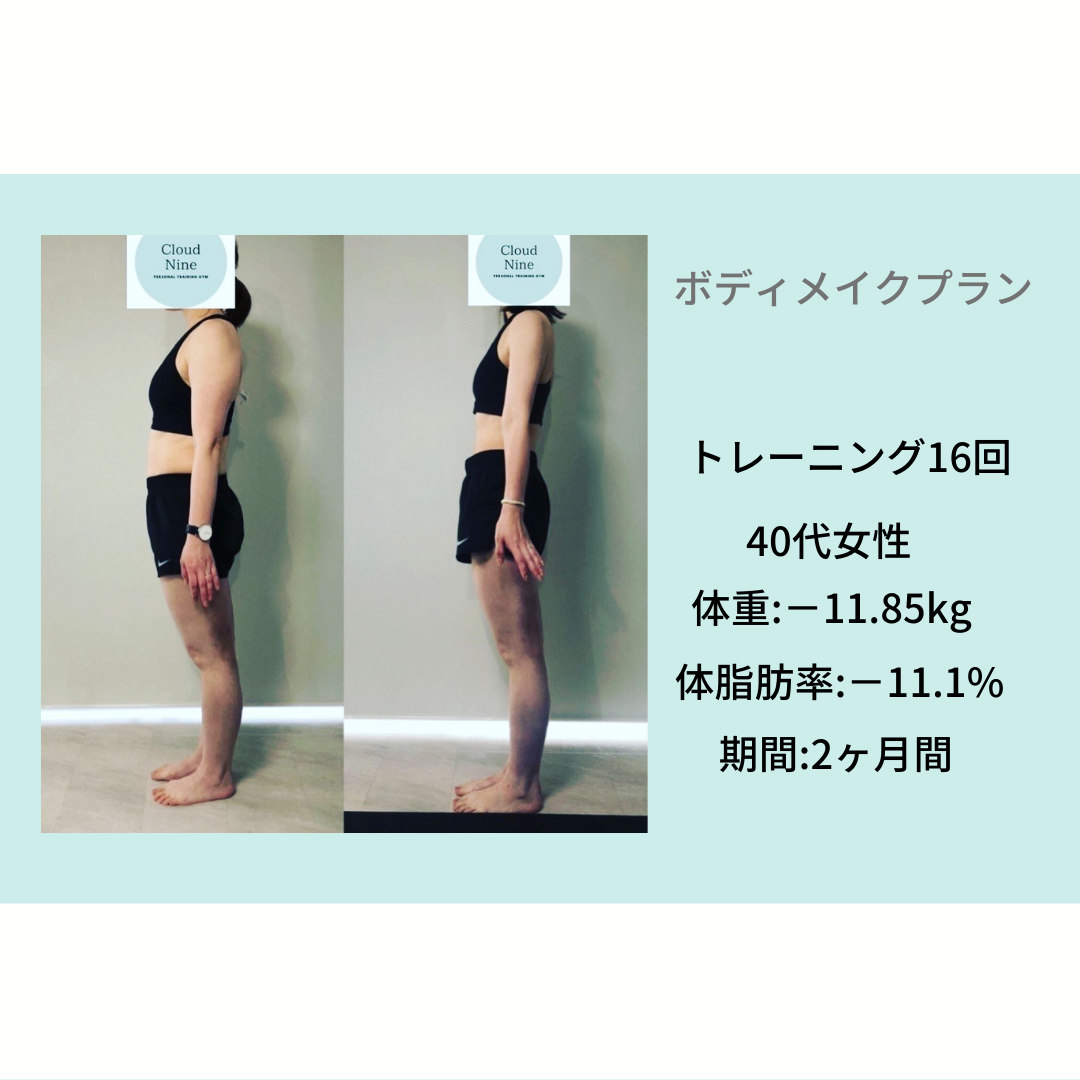 BeforeAfter1